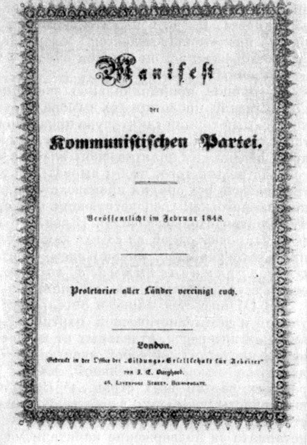 В 1848 году в Лондоне вышел «Манифест Коммунистической партии»