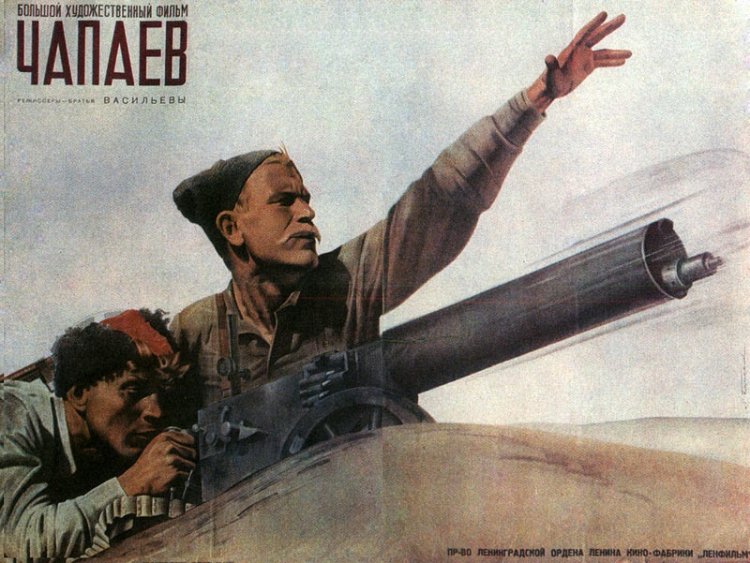 5 ноября 1934 года состоялась премьера фильма «Чапаев»