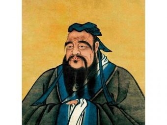 Еще 10 наставлений Конфуция