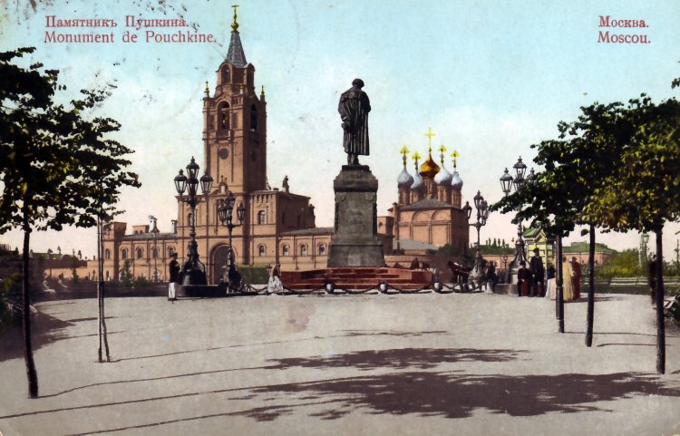 7 июня по новому стилю 1880 года  в Москве открыли памятник Пушкину 