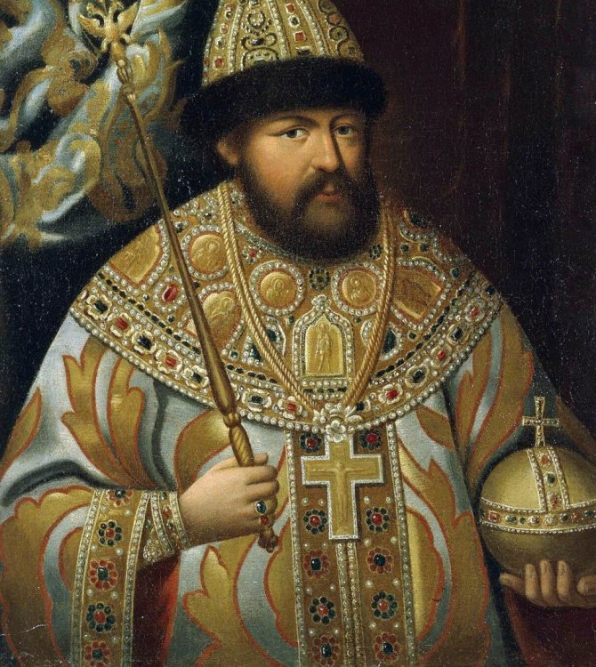 24 июля 1645 года  царем всея Руси стал Алексей Михайлович