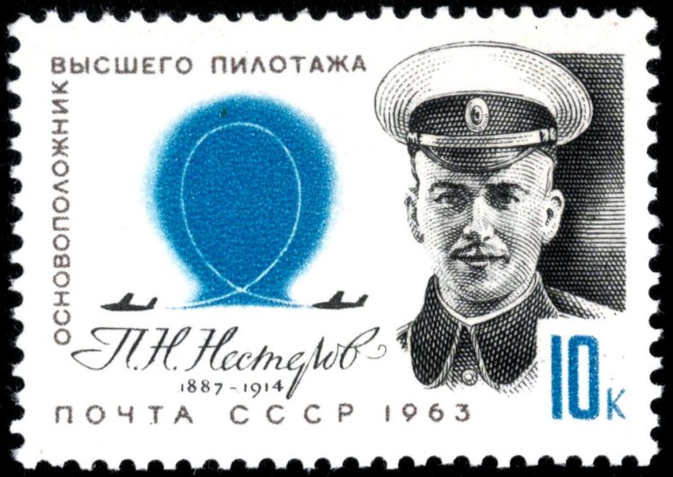 9 сентября 1913 года поручик Петр Нестеров впервые в мире выполнил «мертвую петлю»