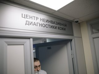 At the Moscow Scientific and Practical Center of Dermatovenerology and Cosmetology of the Department of Health of the City of Moscow