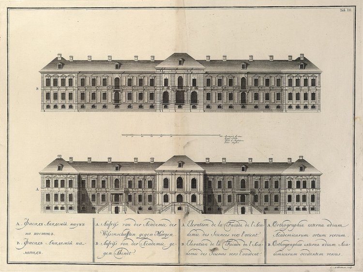 Facade of the historic building of the Academy of Sciences in Saint Petersburg, 1741