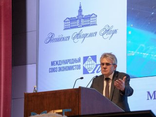 Третий международный Московский академический экономический форум (МАЭФ)…