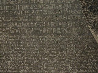 Камень в основе египтологии