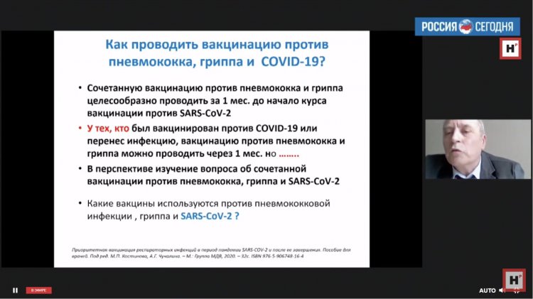 From a presentation by Mikhail Petrovich Kostinov