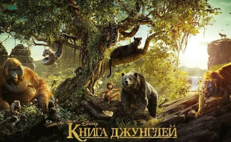 In 2017, the animation film The Jungle Book, created on a supercomputer, won the Oscar for Best Visual Effects. The box office of the movie totaled $966,550,600. Photo: https://www.kinopoisk.ru
