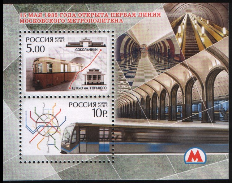 15 мая 1935 года открылась первая линия Московского метро