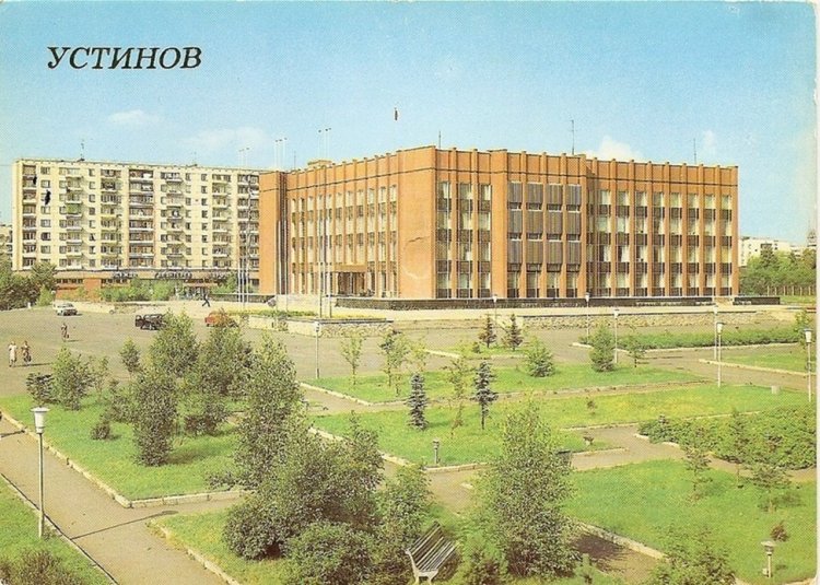Ustinov (Izhevsk), 1960. Pushkinskaya Str. 