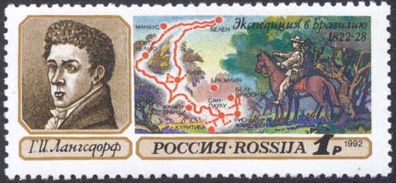Почтовая марка России 1992 года, посвящённая экспедиции