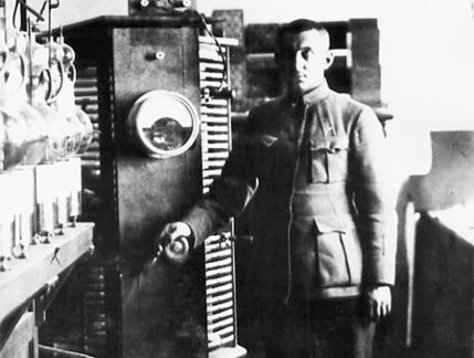 21 августа 1922 года начались передачи Центральной радиотелефонной станции в Москве 