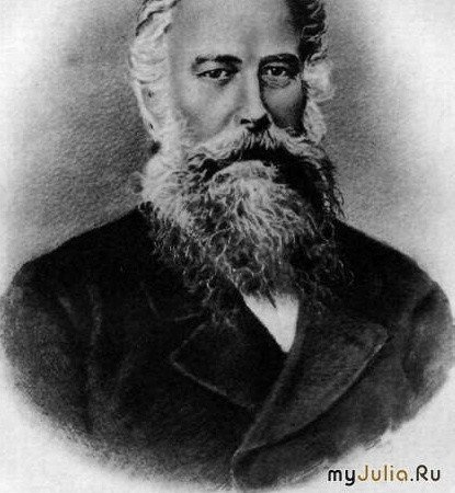 24 ноября 1842 года родился  Федор Федорович Эрисман