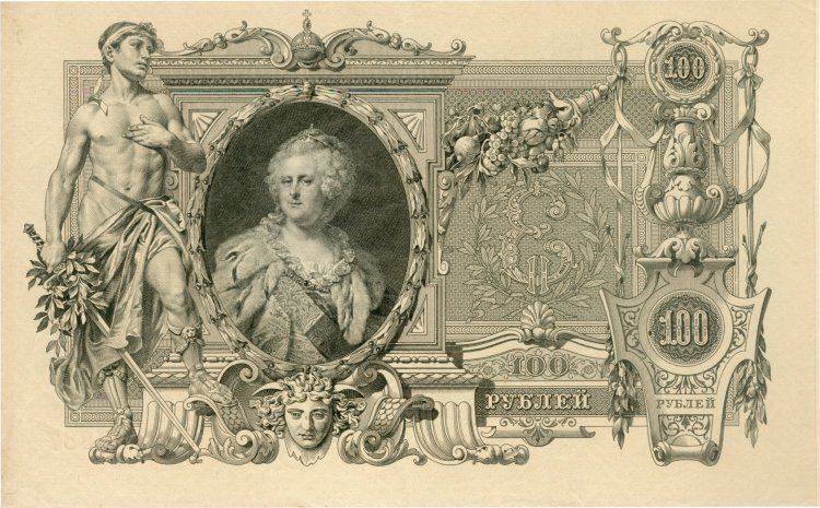 В 1769 г. императрица Екатерина II издала манифест о выпуске ассигнаций