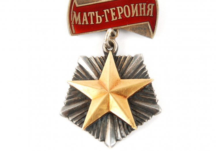 1 ноября 1944 года вручили самый первый орден «Мать-Героиня»