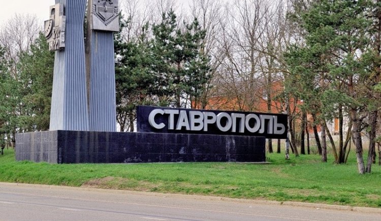 2 ноября 1777 года был основан Ставрополь