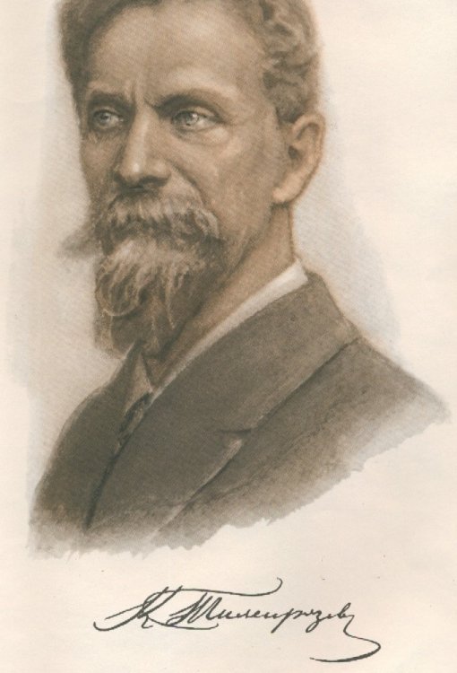 3 июня 1843 года родился Климент Аркадьевич Тимирязев