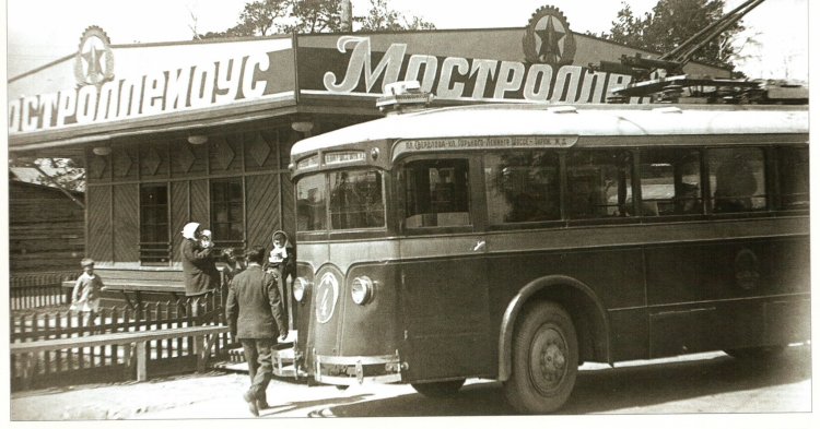 15 ноября 1933 года в Москве пустили троллейбус